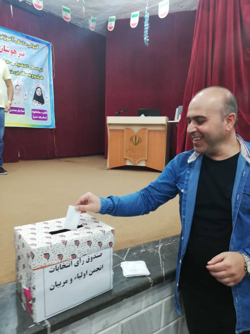 برگزاری انتخابات انجمن اولیا و تقدیر از معلم پایه ششم